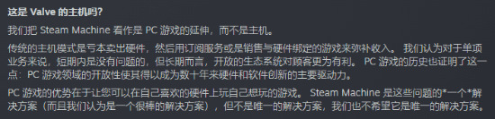 Valve公布Steam Machine定价及购买机制 否认“主机”定位  第2张