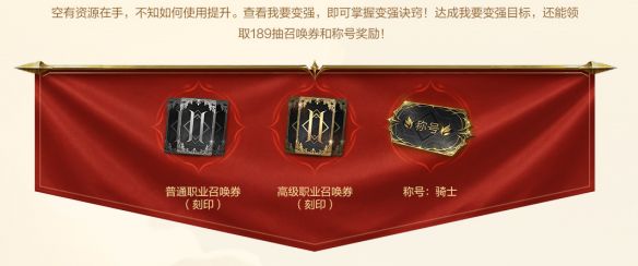 天堂2：盟约》6月24日08:00开启全平台公测  第5张