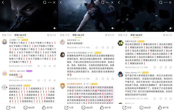 恋与深空》空降第六男主“敖尹”引争议 玩家停氪投诉集体维权  第2张