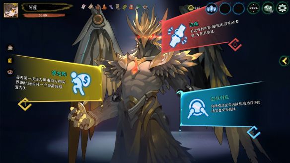 释厄传》Steam今日发售，首发85折售价49.3元  第4张