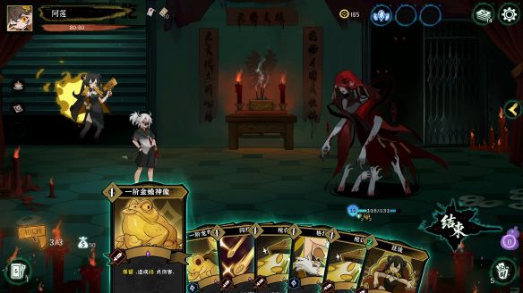 释厄传》Steam今日发售，首发85折售价49.3元  第5张