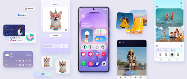 三星Galaxy AI整合多场景功能 实现用户日常操作智能化