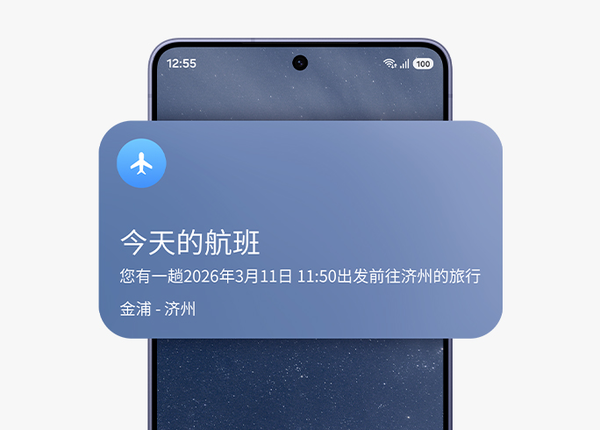 三星Galaxy AI整合多场景功能 实现用户日常操作智能化  第5张