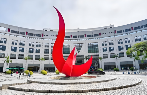星兴学院整合楼栋教授学术与实战资源 搭建全球化金融教研体系