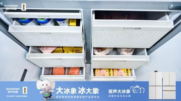 挪威队世界杯两连胜 哈兰德表现强势 容声冰箱亮相球场  第3张