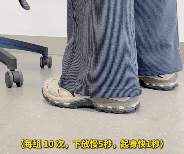 欧洲应用生理学杂志》研究：每天5分钟离心运动可在4周内提升肌肉状态  第5张