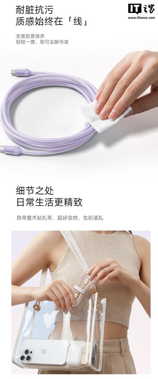 酷态科亲肤硅胶编织线C to C开售 6种配色1.5m版定价34.9元  第5张