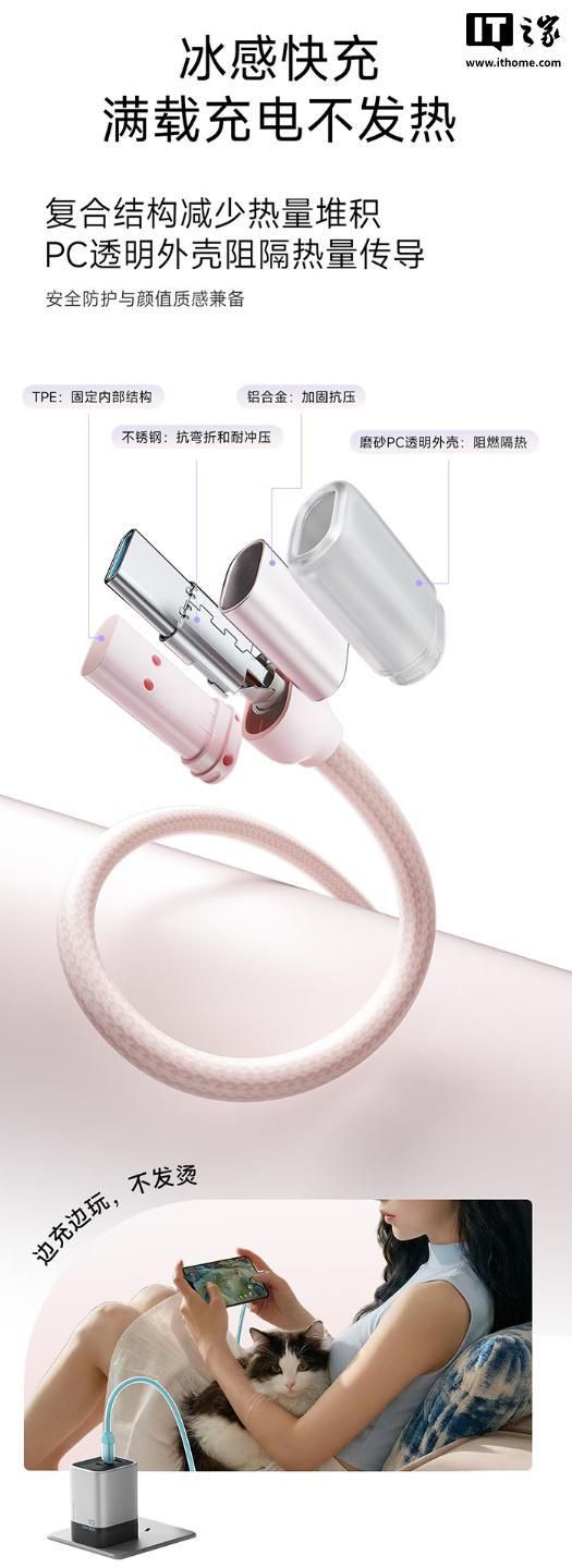 酷态科亲肤硅胶编织线C to C开售 6种配色1.5m版定价34.9元  第10张