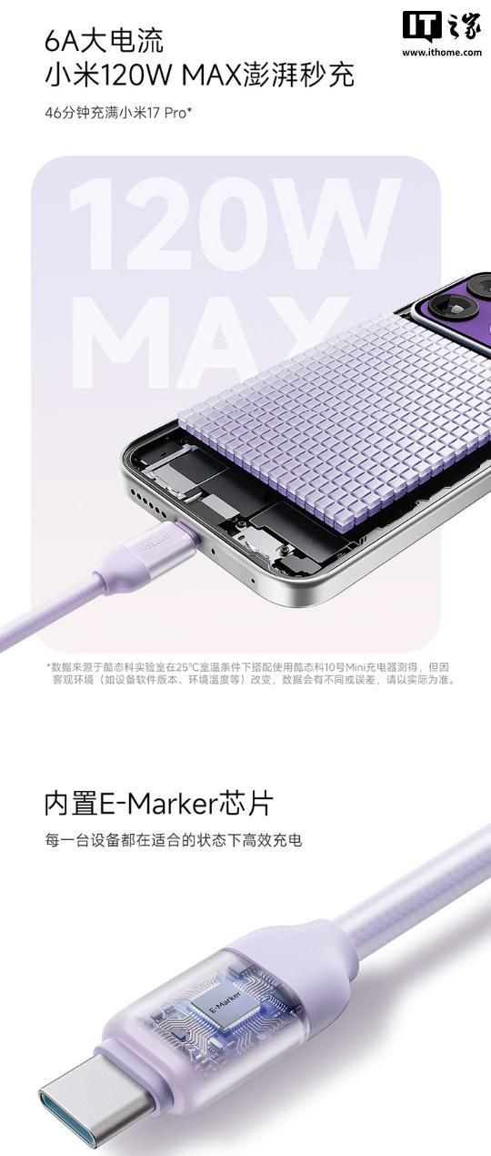酷态科亲肤硅胶编织线C to C开售 6种配色1.5m版定价34.9元  第8张