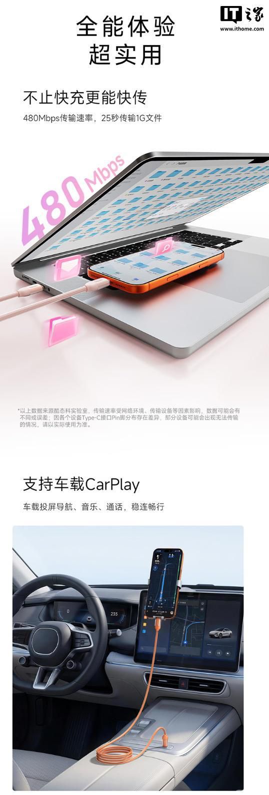 酷态科亲肤硅胶编织线C to C开售 6种配色1.5m版定价34.9元  第11张