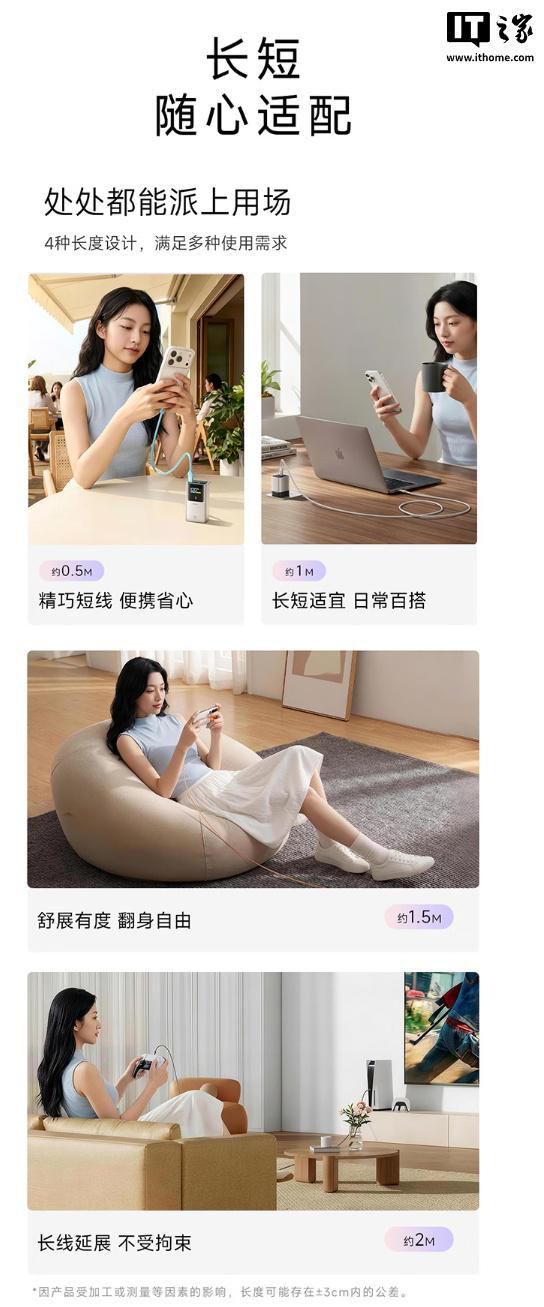 酷态科亲肤硅胶编织线C to C开售 6种配色1.5m版定价34.9元  第12张