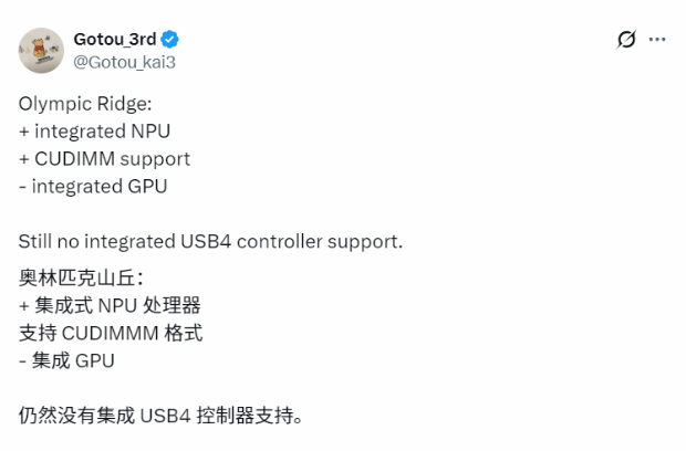 RTX 50 SUPER系列、AMD Zen 6、Intel翻新版齐曝光，显卡承重问题引关注  第4张