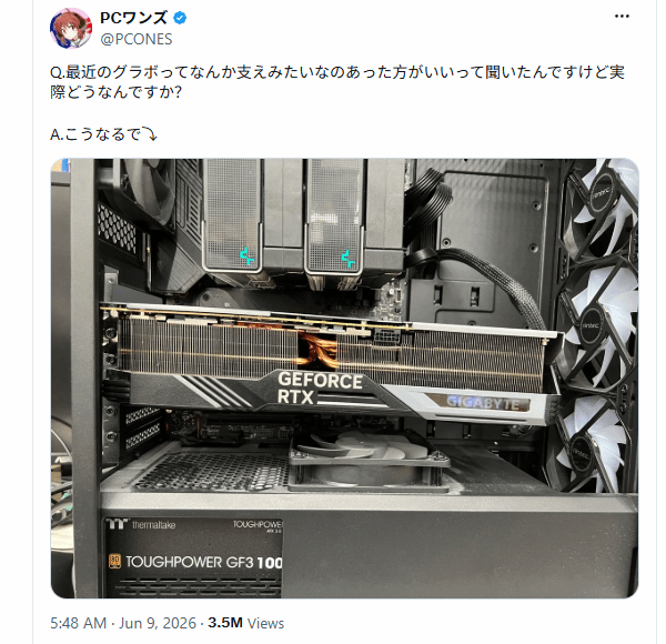 RTX 50 SUPER系列、AMD Zen 6、Intel翻新版齐曝光，显卡承重问题引关注  第8张