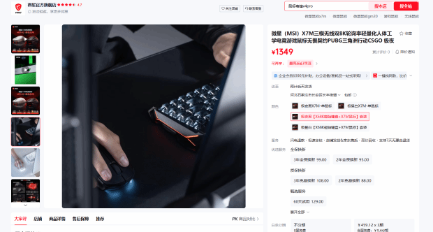 RTX 50 SUPER系列、AMD Zen 6、Intel翻新版齐曝光，显卡承重问题引关注  第9张