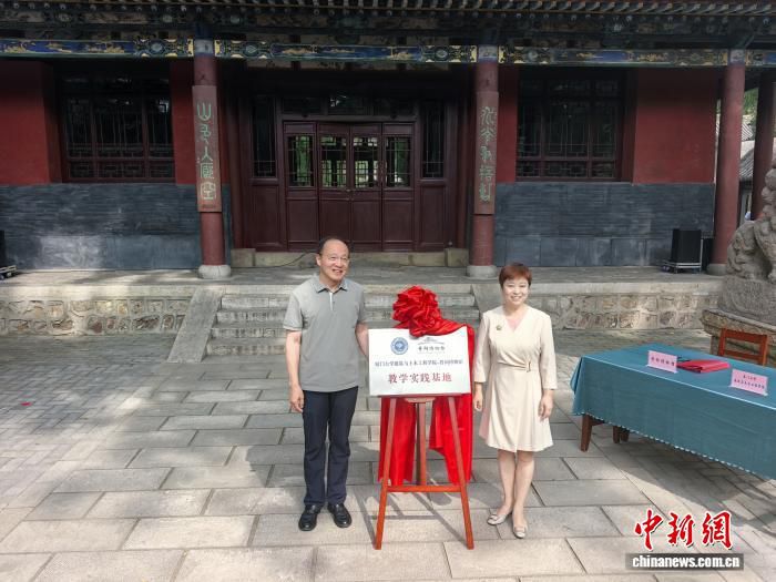 晋祠博物馆与厦门大学签署合作协议 共建教学实践基地  第2张