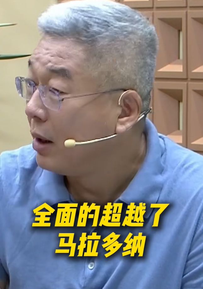 刘建宏：梅西已全面超越马拉多纳，成为足坛第一人