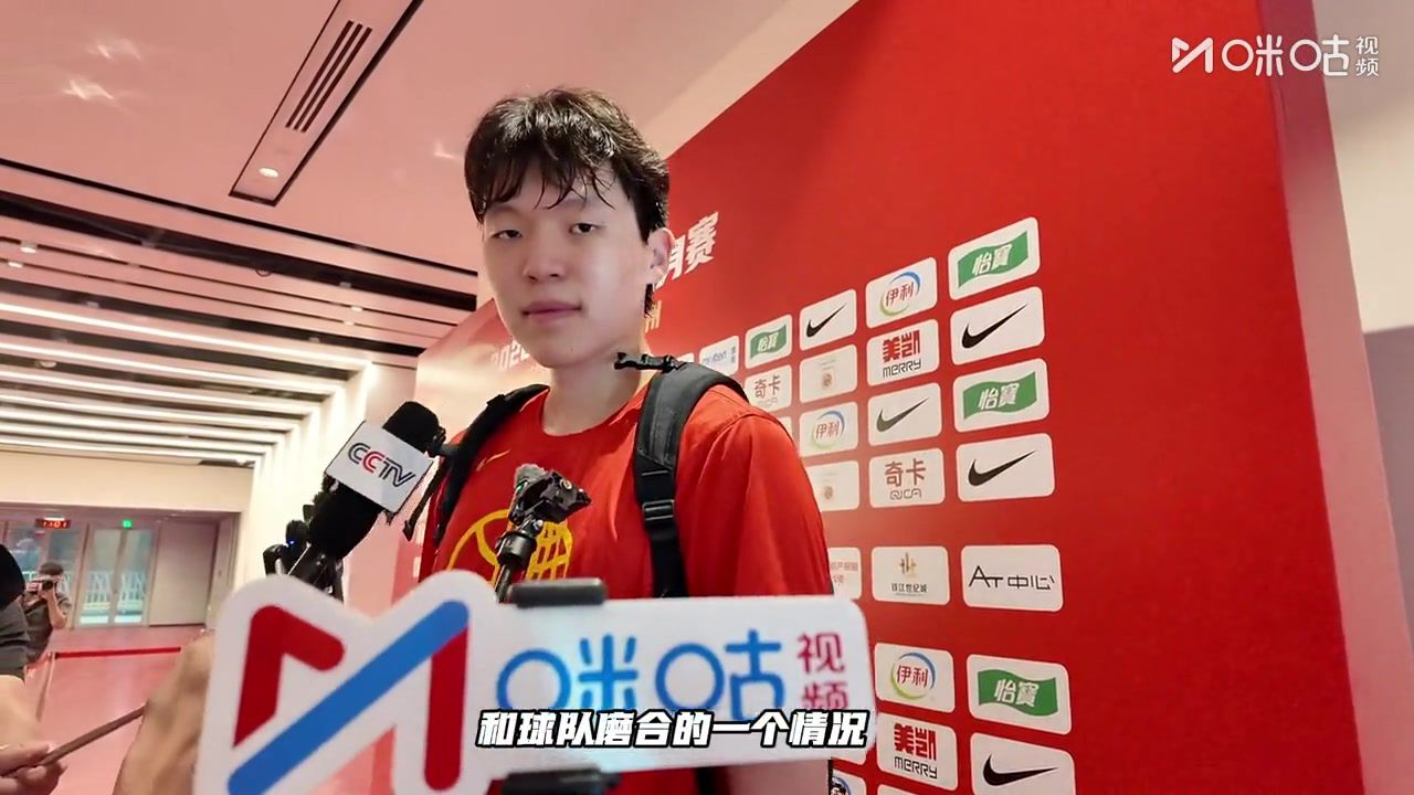 杨瀚森赛后调侃队友“以大欺小” 球队备战状态积极