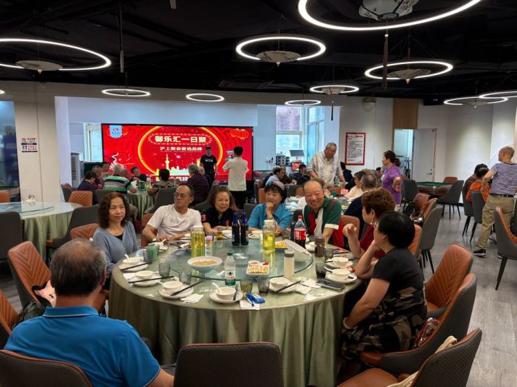 上海银发经济“一日聚”活动走红 百元可享全天聚会服务