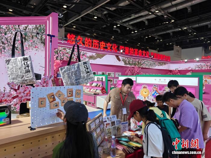 北京国际图书博览会落幕：1700余家展商共探出版新路径  第2张