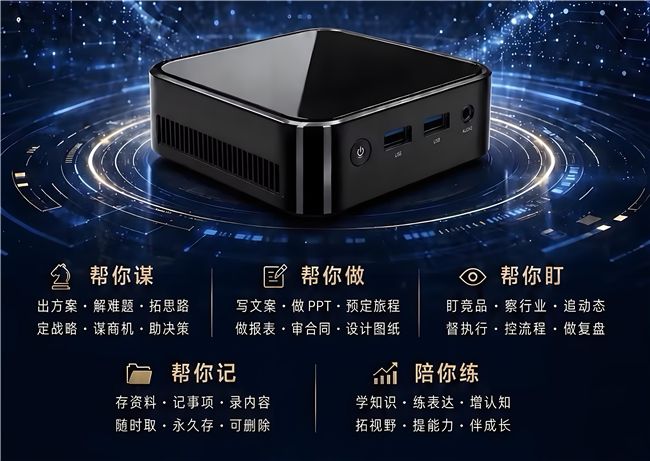 天九共享与商汤科技联合发布企业家专属AI团队“老板龙虾”，6月25日开启全球预售