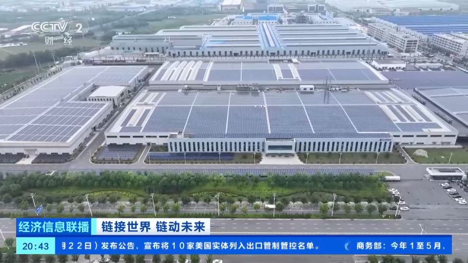 第四届链博会开幕 参展企业增至676家，外资占比36.5  第6张