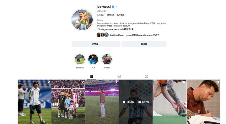 梅西梅开二度登顶世界杯历史射手王 阿根廷2-0奥地利