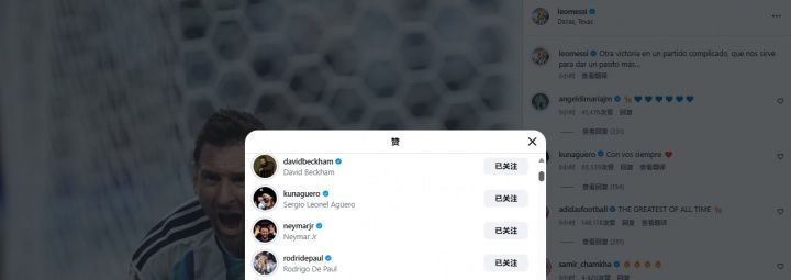 梅西梅开二度登顶世界杯历史射手王 阿根廷2-0奥地利  第2张