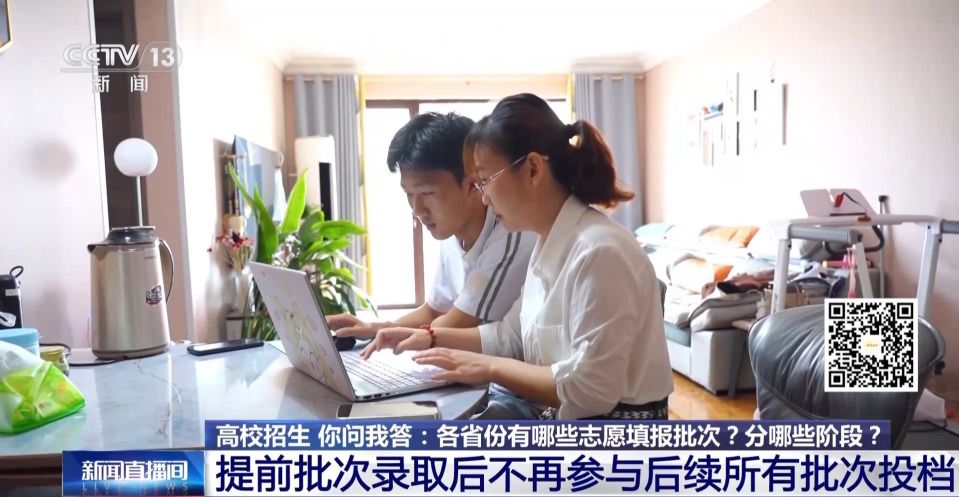 2026年全国高考成绩今起陆续公布 上海考生18时可查分