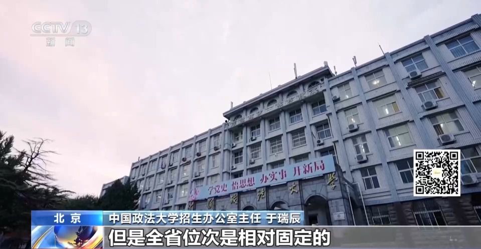 2026年全国高考成绩今起陆续公布 上海考生18时可查分  第7张
