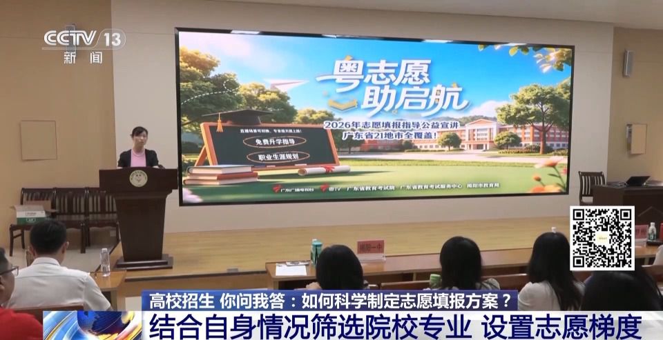 2026年全国高考成绩今起陆续公布 上海考生18时可查分  第8张
