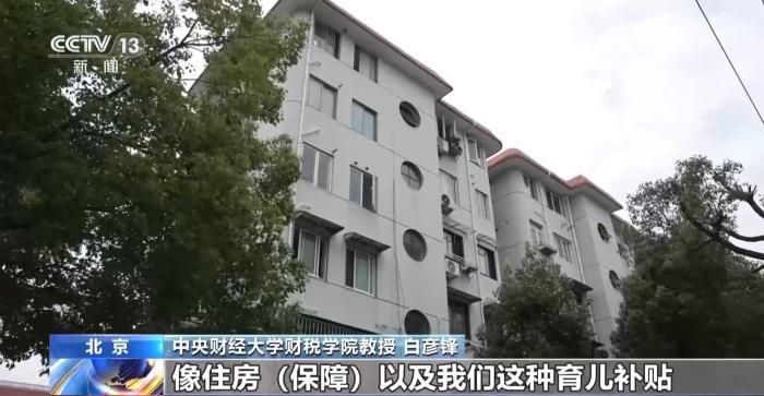 前5月全国一般公共预算收入超10万亿元 同比增长4  第5张