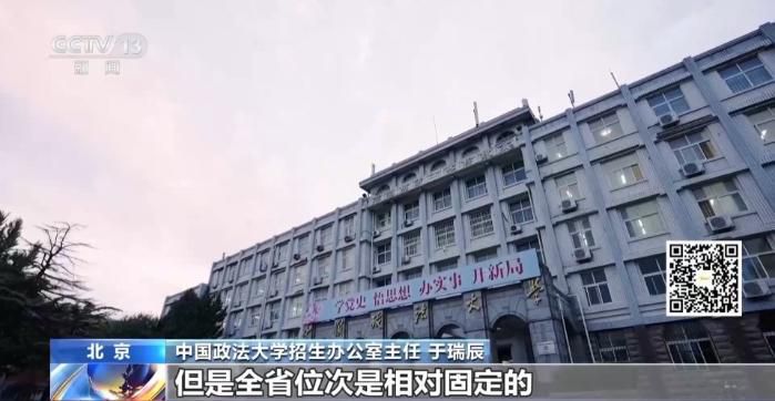 科学制定高考志愿填报方案 专家解读  第9张