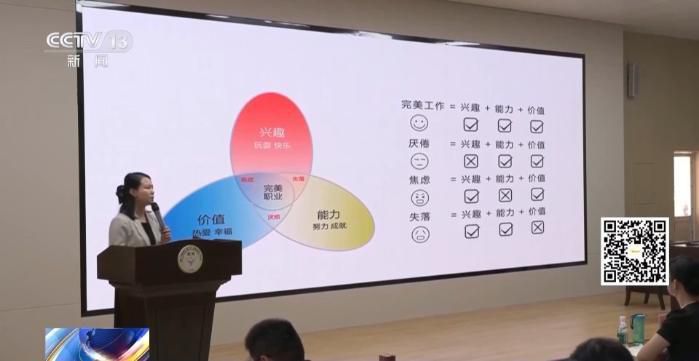 科学制定高考志愿填报方案 专家解读  第12张
