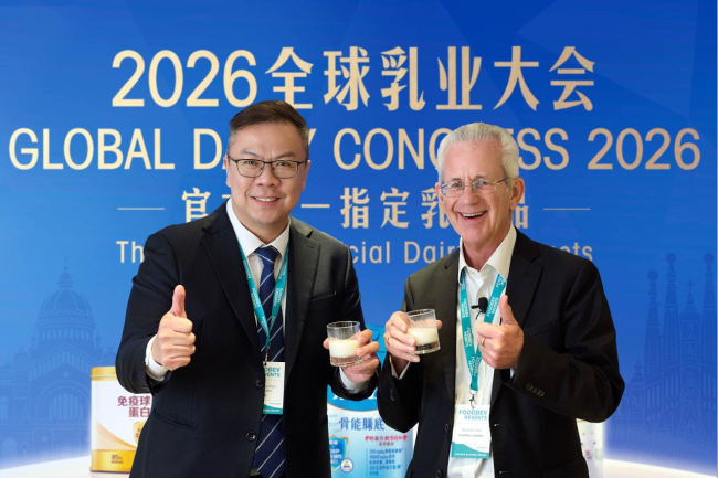第十九届全球乳业大会在西班牙举行 聚焦精准适配主题  第6张