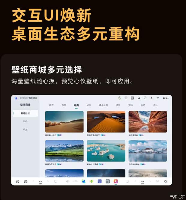 魏牌开启第11次OTA升级推送 覆盖摩卡/拿铁/玛奇朵系列  第2张