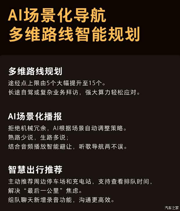 魏牌开启第11次OTA升级推送 覆盖摩卡/拿铁/玛奇朵系列  第5张