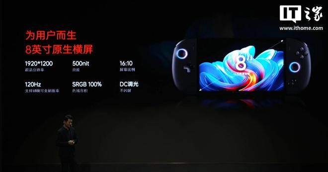 壹号本发布OneXPlayer飞行家Apex Air游戏掌机 32GB+1TB版本首发价10599元  第4张