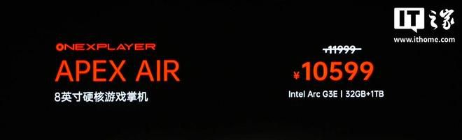 壹号本发布OneXPlayer飞行家Apex Air游戏掌机 32GB+1TB版本首发价10599元  第2张