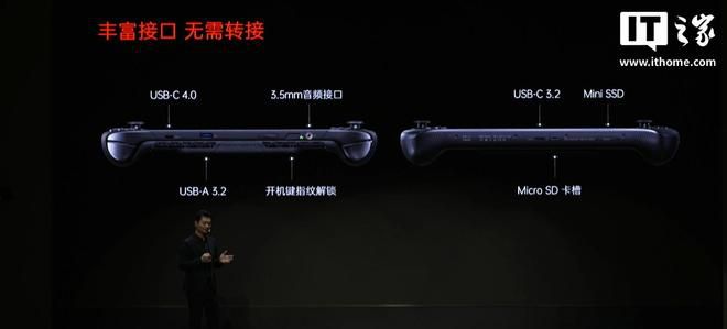 壹号本发布OneXPlayer飞行家Apex Air游戏掌机 32GB+1TB版本首发价10599元  第9张
