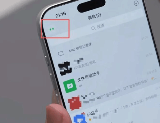 微信发布史上最大版本更新，AI助手“小微”6月20日内测上线  第3张
