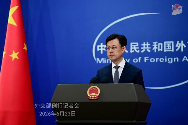 中国外交部发言人郭嘉昆主持6月23日例行记者会
