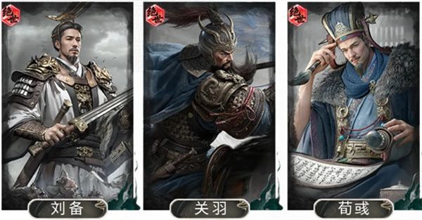 三国天下归心关羽斩杀队玩法攻略：依靠【畏】叠加提升斩杀线