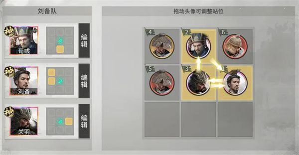 三国天下归心关羽斩杀队玩法攻略：依靠【畏】叠加提升斩杀线  第2张
