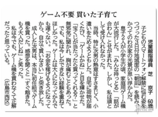 社交平台推文引发2700万浏览 用户分享童年记忆引共鸣  第2张