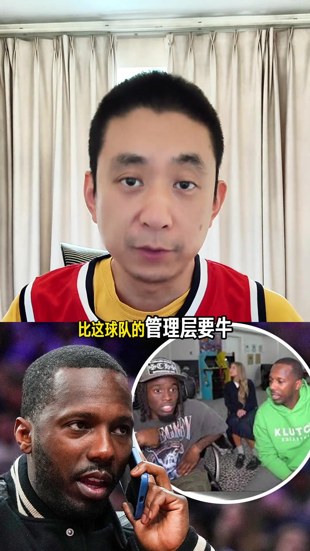 解说：吹羊的新合同性价比真的不高 有没有点下个福克斯的感觉  第1张