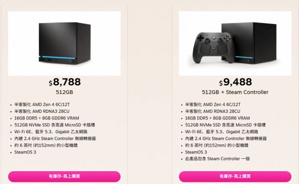 Valve Steam Machine 在中国香港地区开售，全版本售价公开  第2张