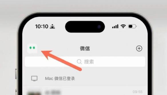 微信AI助手“小微”开启小范围测试 入口设于主界面左上角  第1张