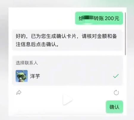 微信AI助手“小微”开启小范围测试 入口设于主界面左上角  第3张