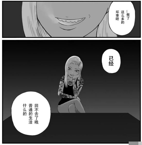地元最高！》动画化官宣 作品因暴力与OD题材获称“二次元绝命毒师”  第7张