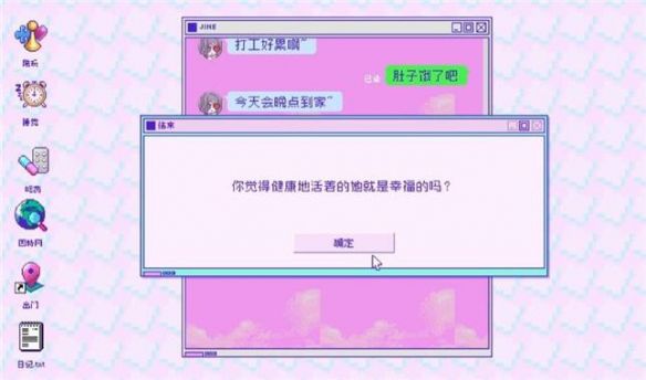 地元最高！》动画化官宣 作品因暴力与OD题材获称“二次元绝命毒师”  第8张